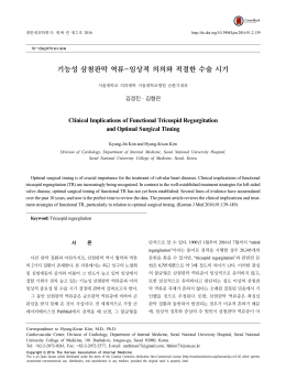 05 Review - In-depthreview 2.hwp