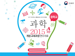 학습 방법 및 유의 사항