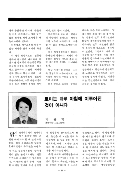 Page 1 양 단 리 나라보다 미 로 사 리라는 숫자 2 화된 상태 예시, 선도