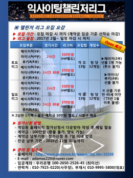 PowerPoint 프레젠테이션