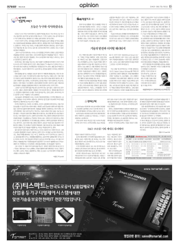 기술의 발전과 디지털 헤리티지 오늘은 누구와 식사하셨나요