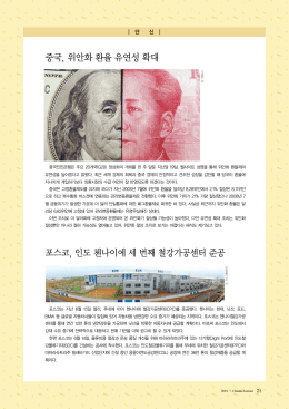 우리중소기업들이 인도시장에서고전하는이유