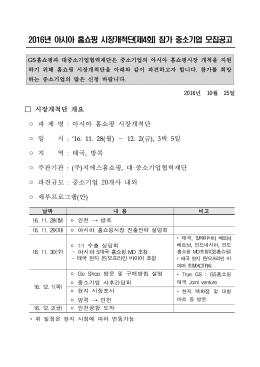 날짜 내 용 비고