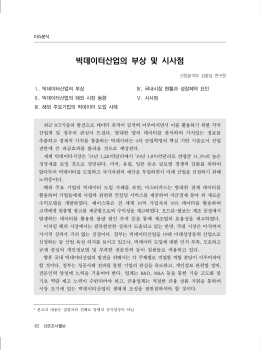 파일 다운로드