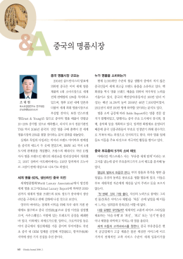 다운로드 - 포스코경영연구원