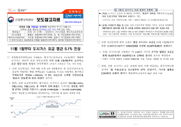 보도참고자료 - 산업통상자원부
