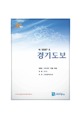 년 월 일 2016 10 28