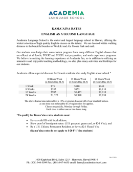 the Kama`aina application package.