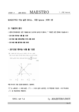 언어영역 최종 직전본 - 오르비 Orbi.kr