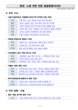 상반기 투자실적 및 하반기 계획