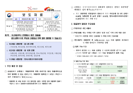 보 도 자 료