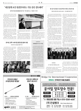 공사업 양도양수 전문!