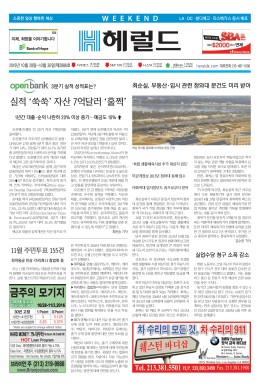 실적 쑥쑥 자산 7억달러 훌쩍