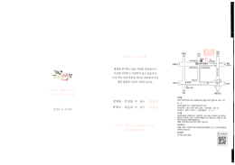 Page 1 정 연 자 강 성 관 옥 의 의 장 장 당 역 남부터미널   국제전자