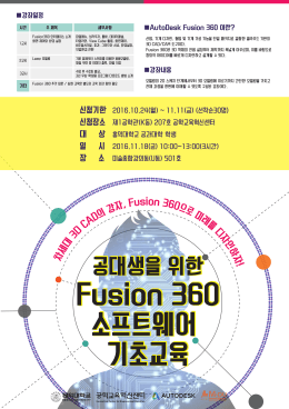 다운로드 - 홍익대학교