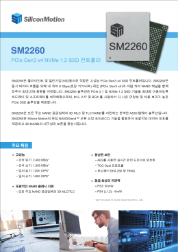 SM2260