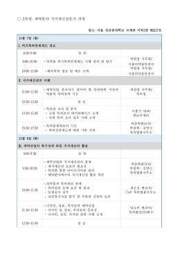 1과정