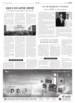 삼삼오오 모여 `나라걱정,경제걱정`