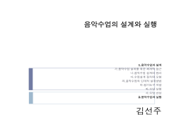 김선주