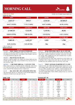 미 9월 ISM 제조업지수