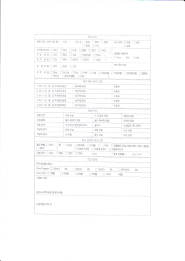 崔 翌느므— ㅓ