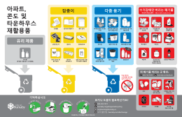 각종 용기