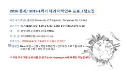 모든 프로그램 상세 내용 및 공고는