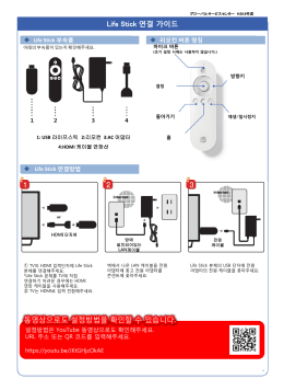 레오넷 한국어 버전