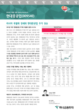 현대중공업 - Naver