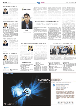“외국어 능력 필수…직무관련 자격증 우대”