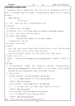 관 보 - 토지이용규제정보서비스