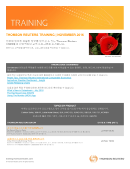 THOMSON REUTERS TRAINING