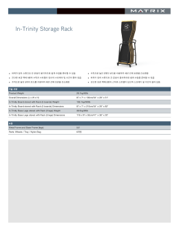 Page 1 In-Trinity Storage Rack &bull; 바퀴가 있어 스튜디오 간 운송이 용이