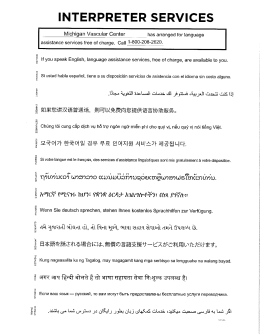 Page 1 : INTERPRETER SERVICES Michigan Vascular Center has