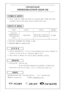 Page 1 에 I파라 저 탄소 호] - -- 유일 기 기 계 장 : 032-460