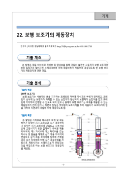 대표-2 ( 270 KB )