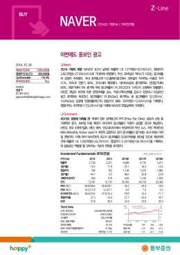 이번에도 돋보인 광고