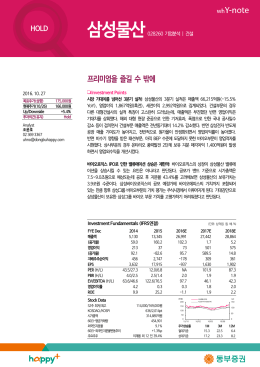 프리미엄을 즐길 수 밖에