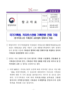 참 고 자 료