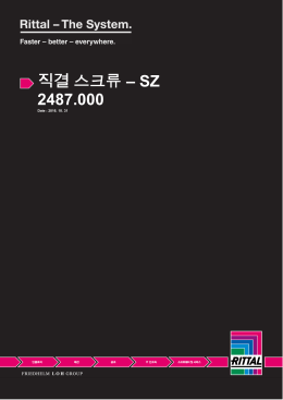 직결 스크류 &ndash; SZ 2487.000