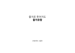 리플렛 다운받기