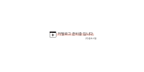 카탈로그 준비중 입니다. (주)동호스틸