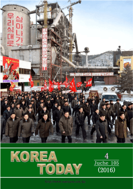 KCNA Watch | Automated DPRK Media Aggregator