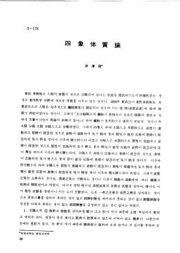 Page 1 Page 2 기대어 앉고 드러늄기를 좋아하며,下校無力道이 있어