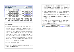 제목: 목 조선일보 가판 대우조선 해법 16.10.27.( ) 발표