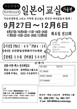 수업은 그룹워크가 중심이며 이벤드,식사회도 있습니다. 많은