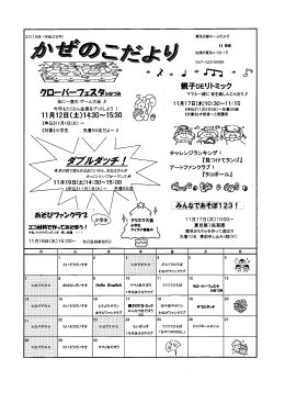 Page 1 Page 2