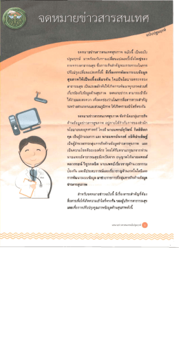 รายละเอียดอ่านต่อ