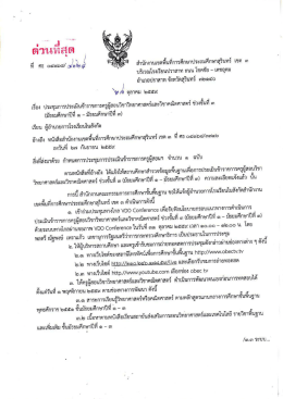 เอกสาร1