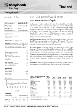 Thailand - Settrade